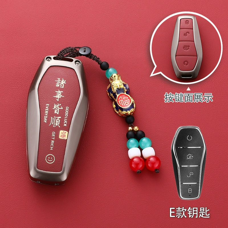 BYD Han Key Set Qin Plusdmi Song Pro Song L Tang Yuan destroying 05 Seagull Dolphin Champions Edition