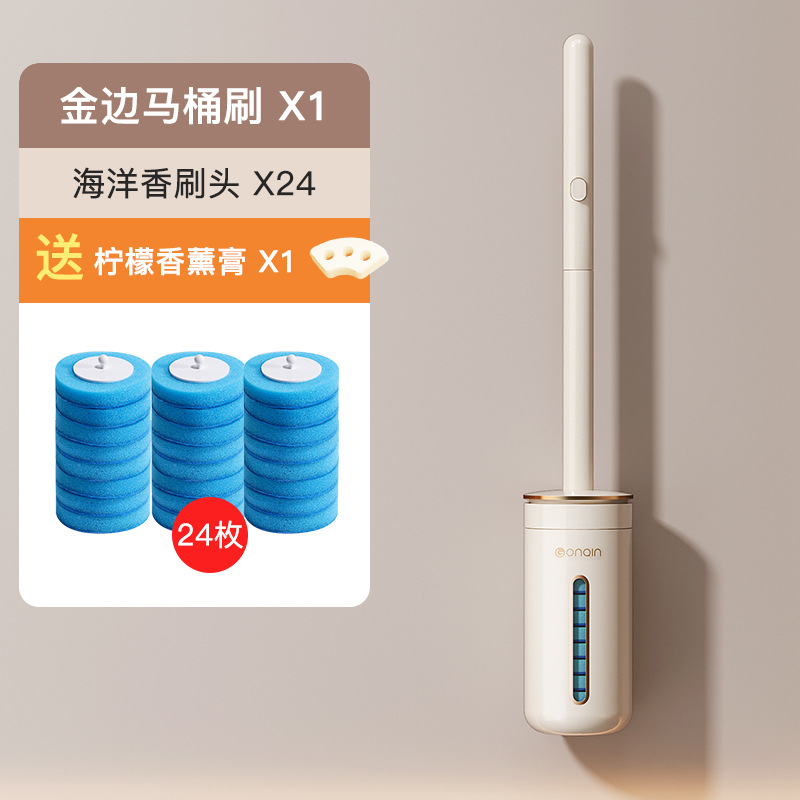 Cepillo de inodoro desechable hogar sin ángulo muerto cepillo de inodoro reemplazo traje de cabeza colgante de pared artefacto de limpieza de inodoro