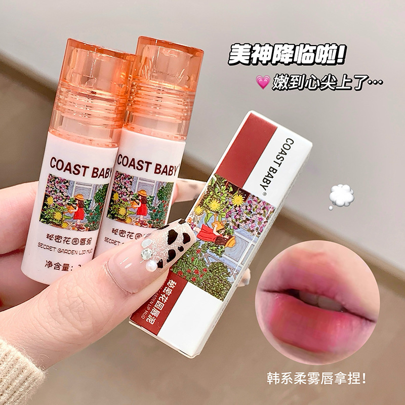 COAST BABY シークレット ガーデン リップ マッド 学生用 マット ベルベット ソフト ミスト ホワイトニング リップ マッド 薄くて手頃な価格|undefined