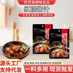 �t�����{ζ�ϼ����廨���Ź��{�ϰ��u֭�u��60g���üt���u֭