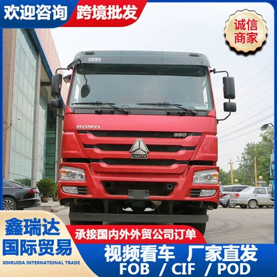 371 Horsepower Engineering Material Transfer – Yük maşınları