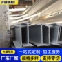 佛山承重热轧结构工字钢
