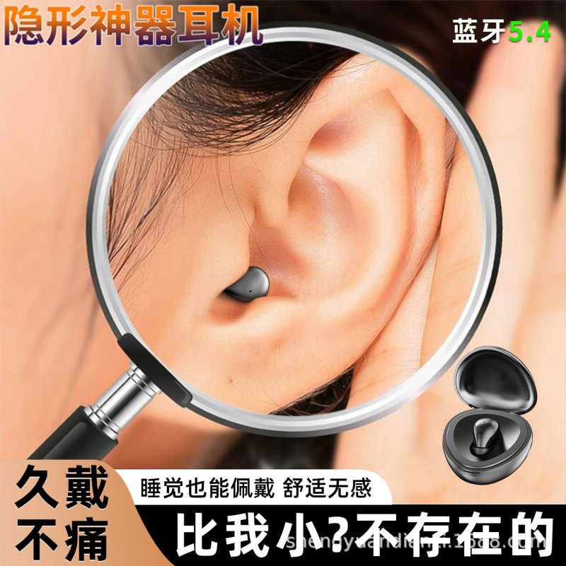 Cross-Border Sk40 Sleep Bluetooth Headphones True Wireless Mini40 New Mini In-Ear Ultra-Lightweight 5.4 In-Ear Style Cross-Border Sk40 Sleep Bluetooth Headphones True Wireless Mini40 New Mini In-Ear Ultra-Lightweight 5.4 In-Ear Style