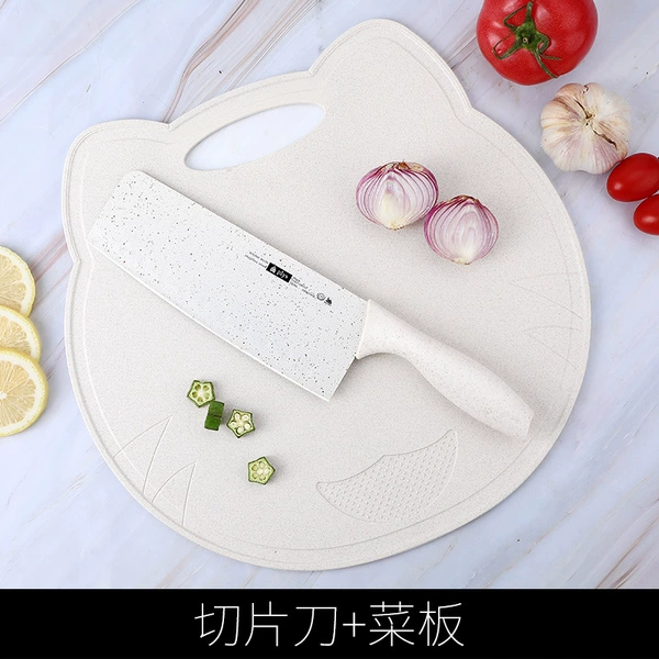 【2 -piece set】 Beige kitchen knife+cutting board