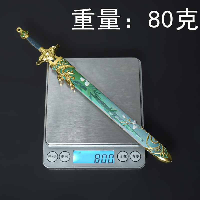动漫游戏周边 展昭 湛卢剑 带鞘23cm合金模型 金属摆件代发|undefined