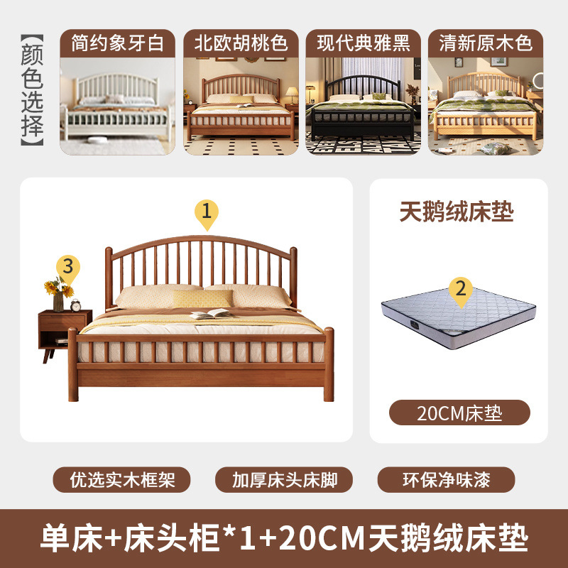 Cama de madera sólida nórdica moderna y minimalista apartamento dormitorio 1.5 doble dormitorio principal estilo japonés alquiler 1.5m cama Windsor