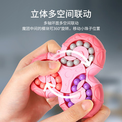 Cross-border Intellectual Rubik's Cube Magic Beans Toy Primary School Finger Gyro Decompression Two-in-One Six-Side Rotating Rubik's Cube Toy