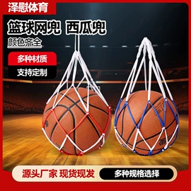 篮球包/袋;足球门/网;羽毛球网