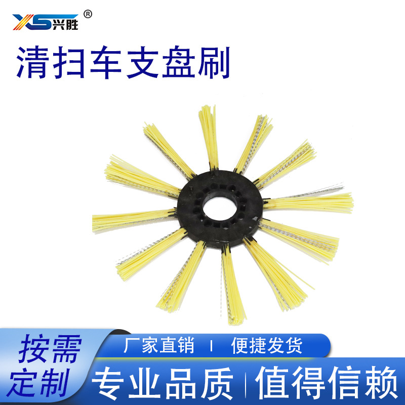 厂家供应环卫刷辊 机械清洗除尘毛刷 扫路车清洁刷 来图来样