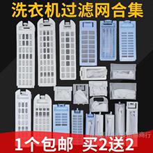 �m�à�ϴ�C�^�V�W�����ȫͨ���ʹ�С��ͯ�������^�V�W���W��