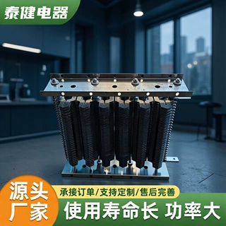 不锈钢可调电阻箱制动电阻器吊塔机起重港机起动大功率电阻箱