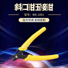 �������P�Ƥ���Qб���QWX-1091�����Q �ք�б���Q���Ӊ����Q