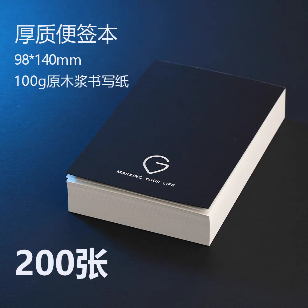 종이 200장