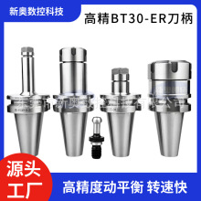 BT30/40-ER20/25/32ERCNCؼӹļLL