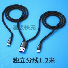 0.2/0.5/1.2/2��һ�϶���늾��m���O���A��type c����һ������