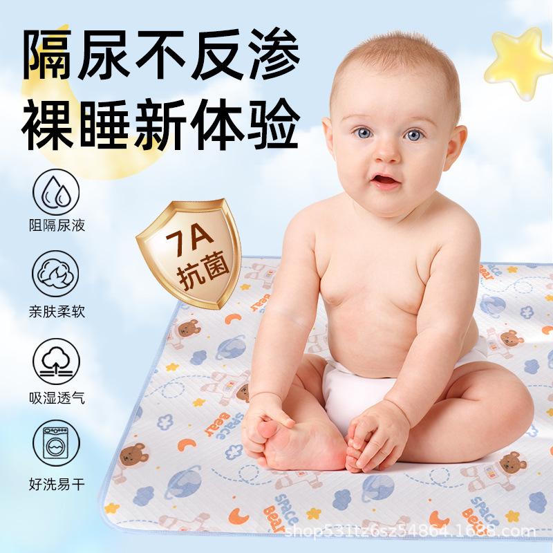 Baby Diaper Pad Waterproof Washable Baby Breathable Large Size Adult Aunt Menstrual Pad Overnight Mattress Kidsren