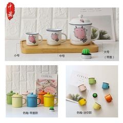 K9HX批發12生肖陶瓷水杯兒童寶寶家庭帶蓋喝水杯子咖啡杯小號迷你