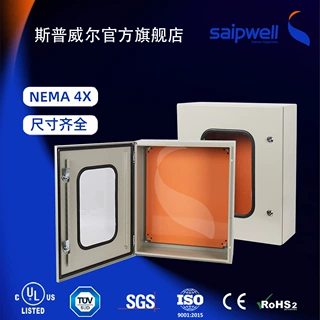 户外IP66防水304不锈钢配电箱金属基业箱开关电源控制箱定制空箱