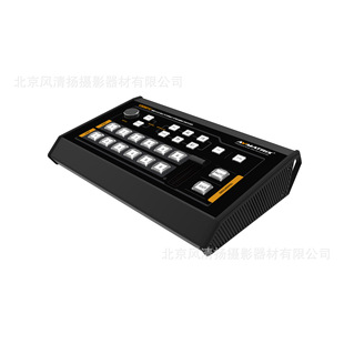 Maxtor Avmatrix 6-Channel Sdi/Hdmi Live Broadcast Director Switch Vs0601U Capture Push Stream