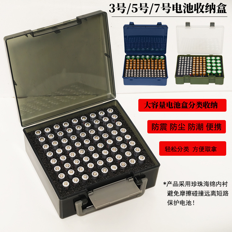 Battery Storage Box for No. 5 and No. 7 Batteries, Holds 54 Cells, Suitable for 18650/21700 Aa/Aaa Batteries, Storage and Protection Box Battery Storage Box for No. 5 and No. 7 Batteries, Holds 54 Cells, Suitable for 18650/21700 Aa/Aaa Batteries, Storage and Protection Box