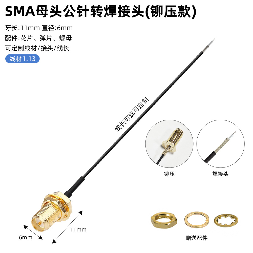 IPEX a cable de conexión de RF SMA macho / hembra agujero interno / aguja interna adaptador de RF coaxial suministro de stock image 15