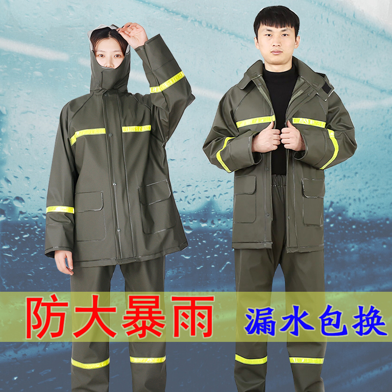 Raincoat and Rain Pants Set for Men, Thickened Waterproof Adult Full-Body Rainstorm Protection, Delivery Rain Poncho, Motorcycle Riding Suit, Two-Piece