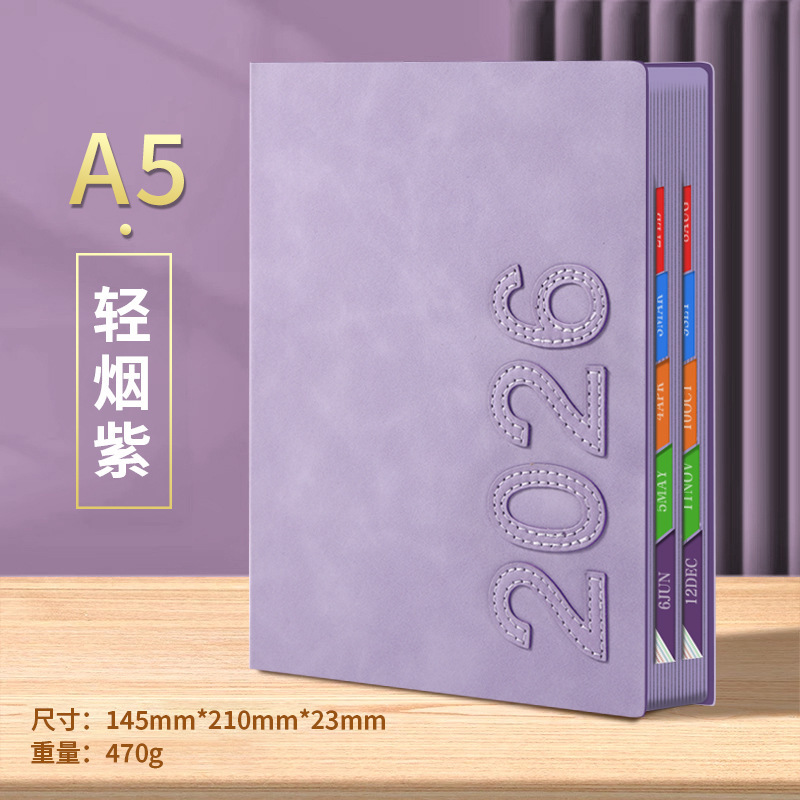 2026年新款日程本计划表效率手册一页工作计划本每日时间管理加厚|undefined
