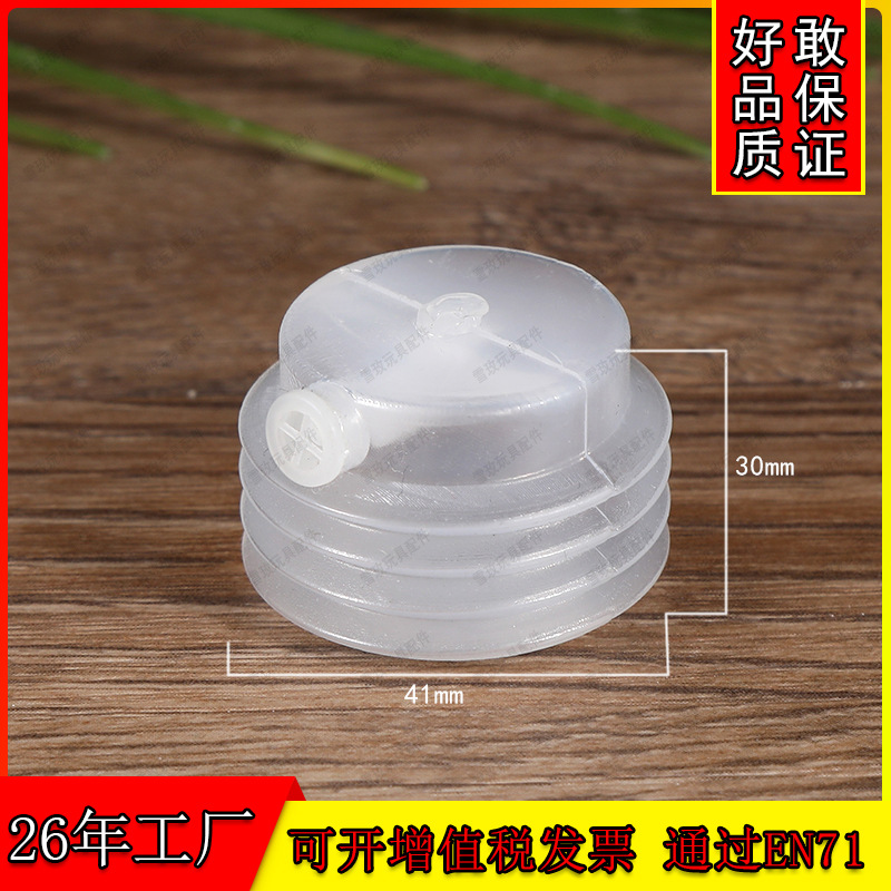 DIY Plastic Accessories for Yiwu Toys: BB Airbag Plush Toy Accessories, Squeezable Airbag Whistle
