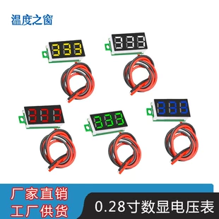 Мини-вольтметр DC 4 5–30 В 0 28" LED-дисплей защита от переполюсовки