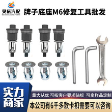 花瓣拉铆工具批发防滑简易拉铆工具电动拉母头M6扣12-14插口批发