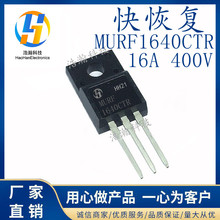 ȫ��MURF1640CTR 16A400V TO-220F��ָ�MUR1640CTR ����MUR1640