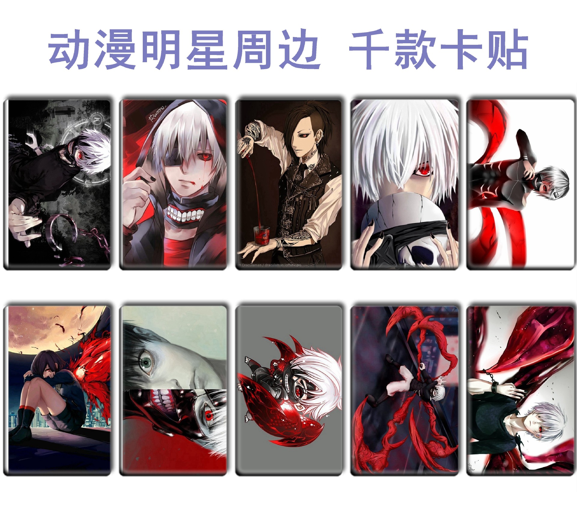 东京食种 (11).jpg