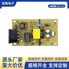 ƃ12V2.5Aaһw@ҕԴܱo׿ӿ