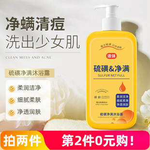 �A�g��ǃ��MҺ�w����ԡҺ300ml����坍����ͬ��Һ�w�����
