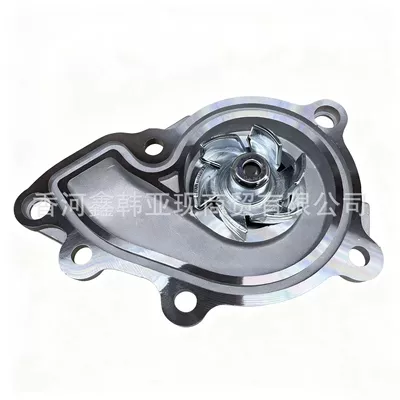 Pump High Quality, Water pump
