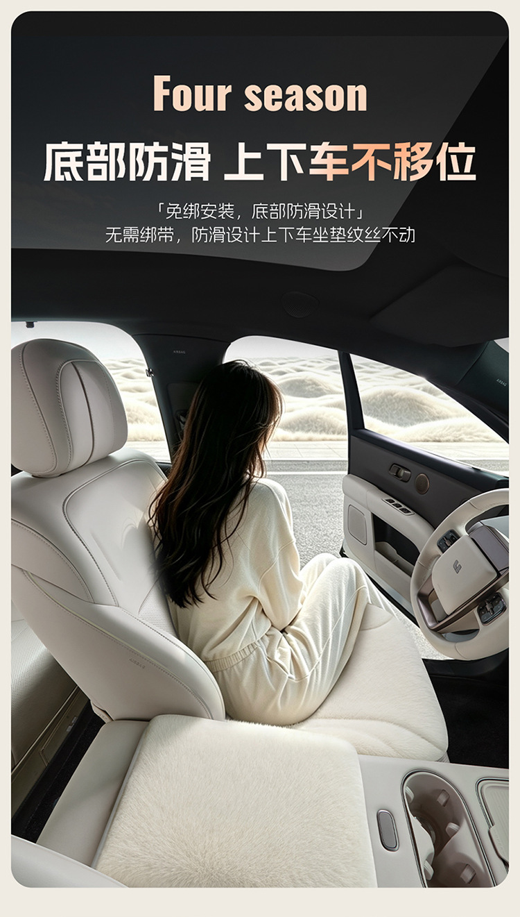 Car seat cushions, winter plush seat pads, warming pads, single-piece small square pads for the front and rear seats, set of three. Shopify