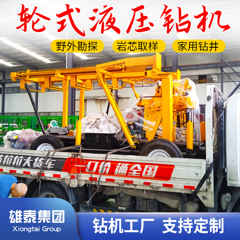 200型高速勘察钻孔机 液压履带钻车打绳索取芯设备履带式探矿钻机