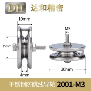 �⏽30 ���10 2001-M3 M4�������M�ό�݆���P䓌���݆�@���C���
