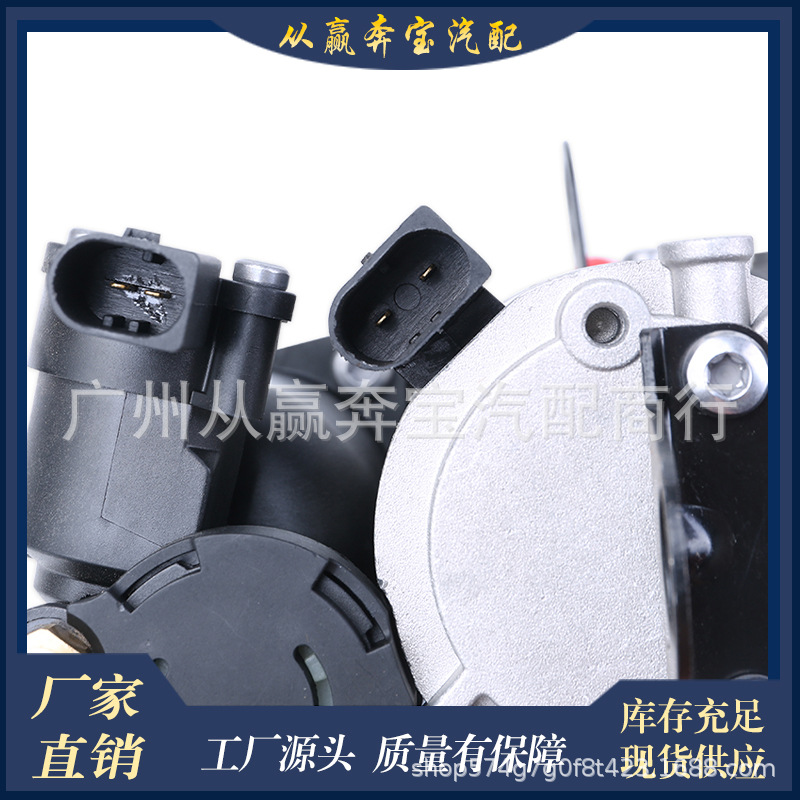 Applicable to Mercedes-Benz W251 shock absorber air pump air pump air pump air suspension compressor air pump A2513202704