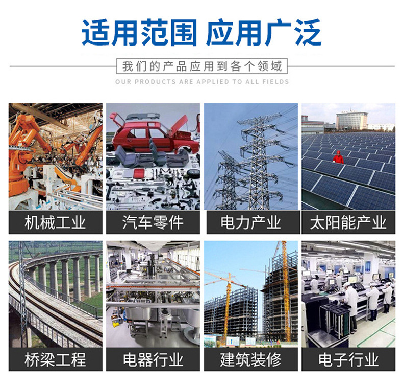 迅驰五金详情页_04