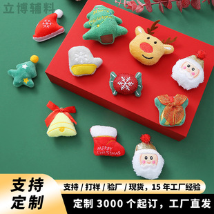�¿��}�Q�����ͯë�q�����ż�o��diy����^���ñ�Ӱl�A���