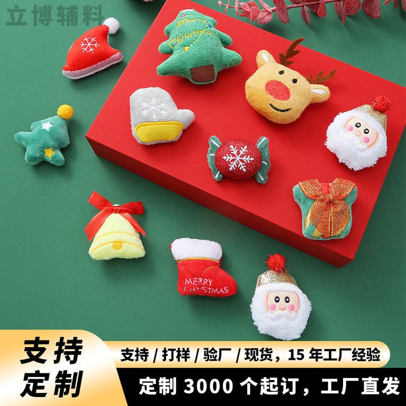 New Christmas Accessories Kidsren's Plush Brooch Doll Accessories DIY Accessories Headwear Scarf Hat Hairpin Pendant