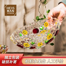 酒杯;玻璃杯;果盘、果篮