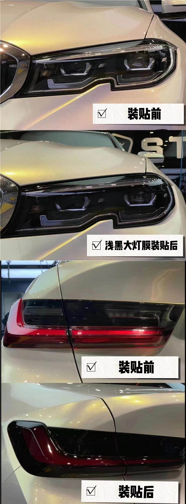 Car Light Film Tpu Blackened Tph Light Black Headlight Film Car Light Color Changing Film Protective Film Soft Film Translucent Tail Light Film