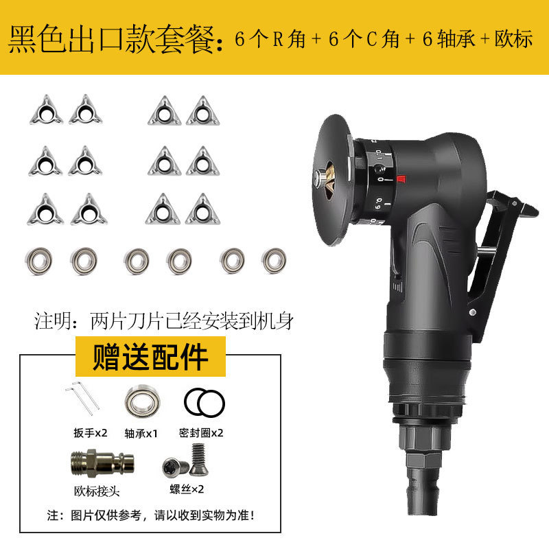 小型空気圧面取り機ポータブル面取り機金属バリ取り機ステンレス鋼アルミ合金面取りツール|undefined