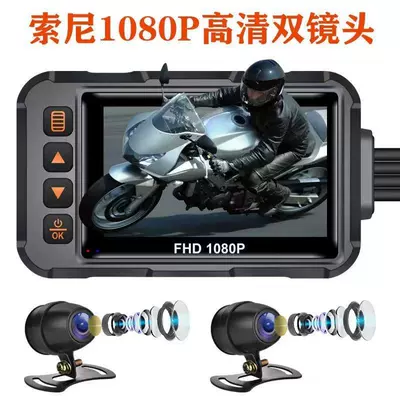 Motorcycle Driving Recorder Hd Motorcycle driving recorder