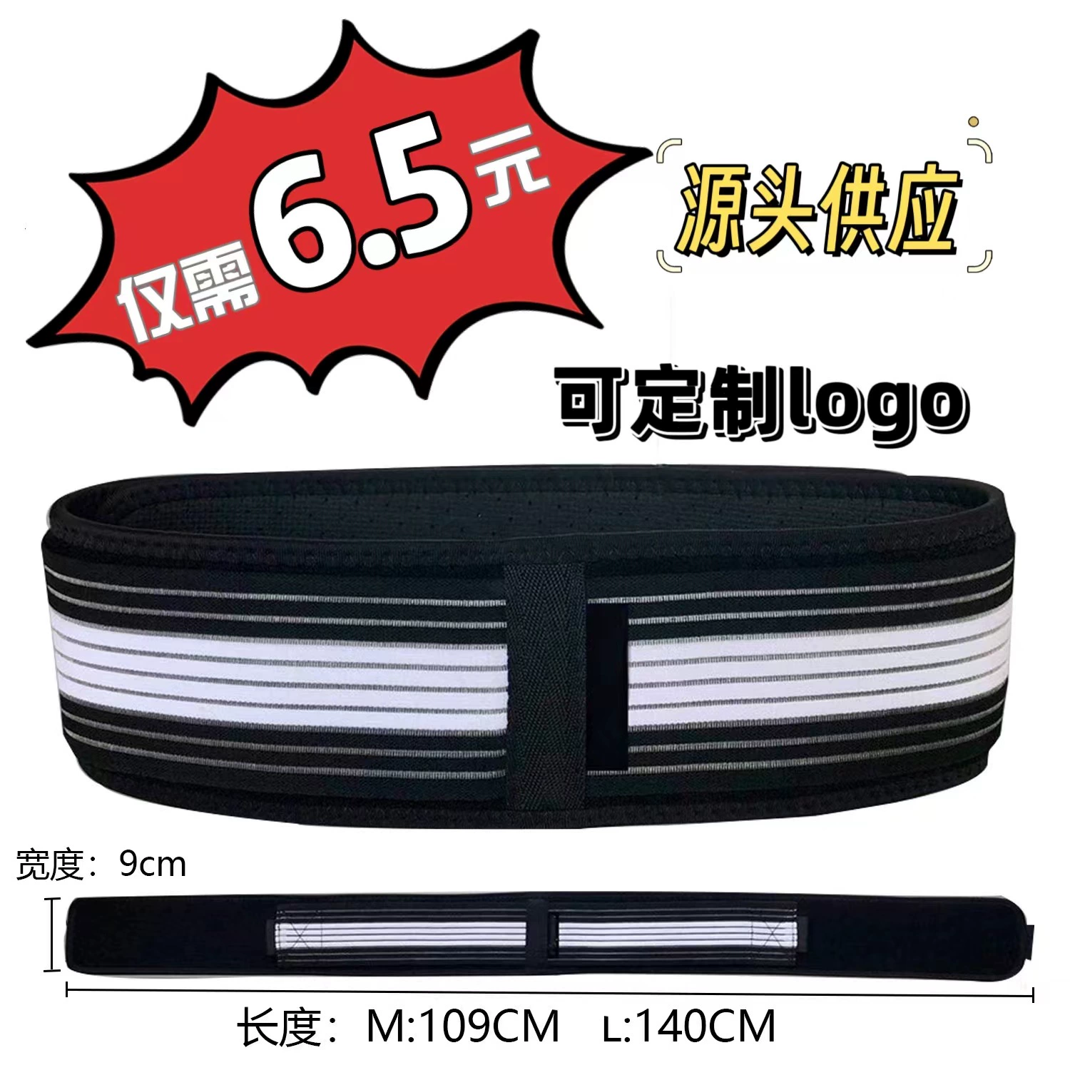 Трансграничный послеродовой пояс связывает крест