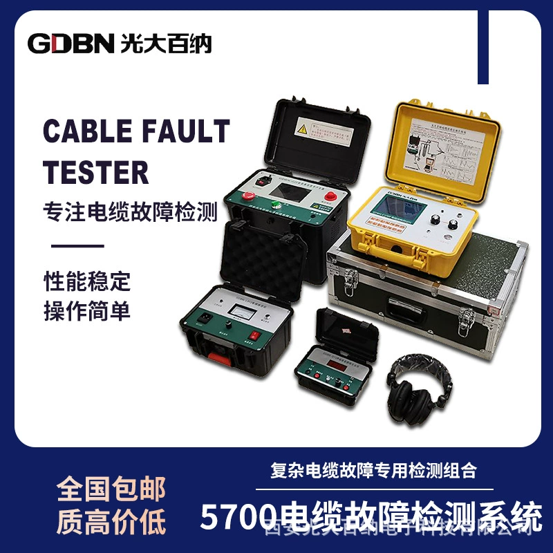 Интеллектуальный тестер неисправностей кабеля, поиск пути, оборудование для обнаружения неисправностей подземного импульсного кабеля высокого и низкого давления