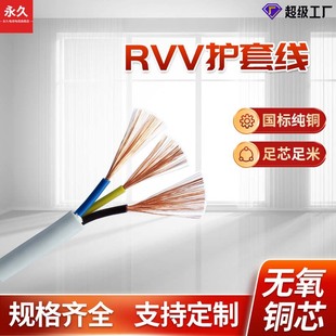 �����~о��|��rvv3о�Դ����2.5/4/6ƽ��늾����b����늾���|