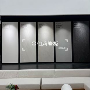 1200*3000*9 Matte Ultra-Textured Modern Minimalist Living Room Sofa Background Wall Rock Slab Foshan Source Factory 1